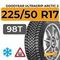 Goodyear UltraGrip Arctic 2 225/50 R17 98T XL шип.