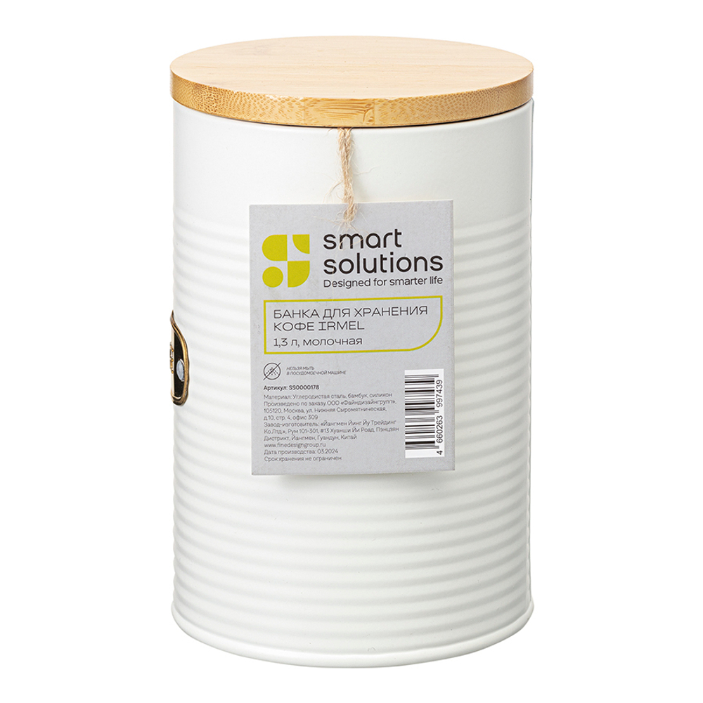 Банка для хранения кофе 1.3л Smart Solutions Irmel молочная