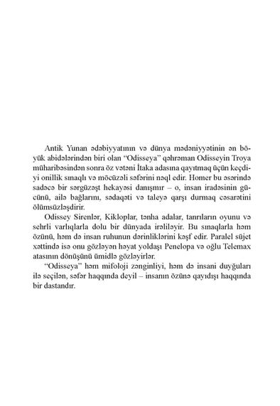 Odisseya