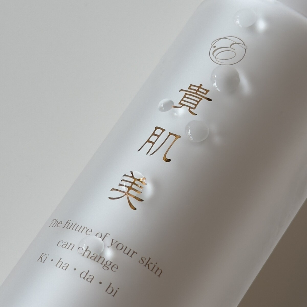 Увлажняющий лосьон с экстрактом арники Enzym Kihadabi Lotion