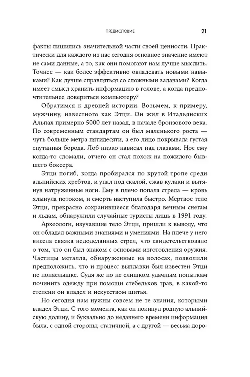 Как научиться учиться