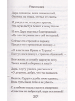 Прекрасно все в любви