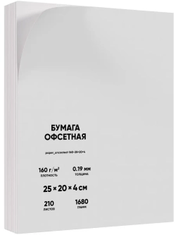 Бумага художественная