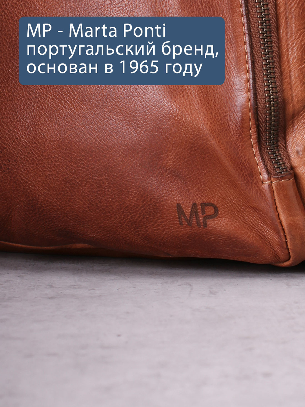 C260011 Cognac - Рюкзак MP