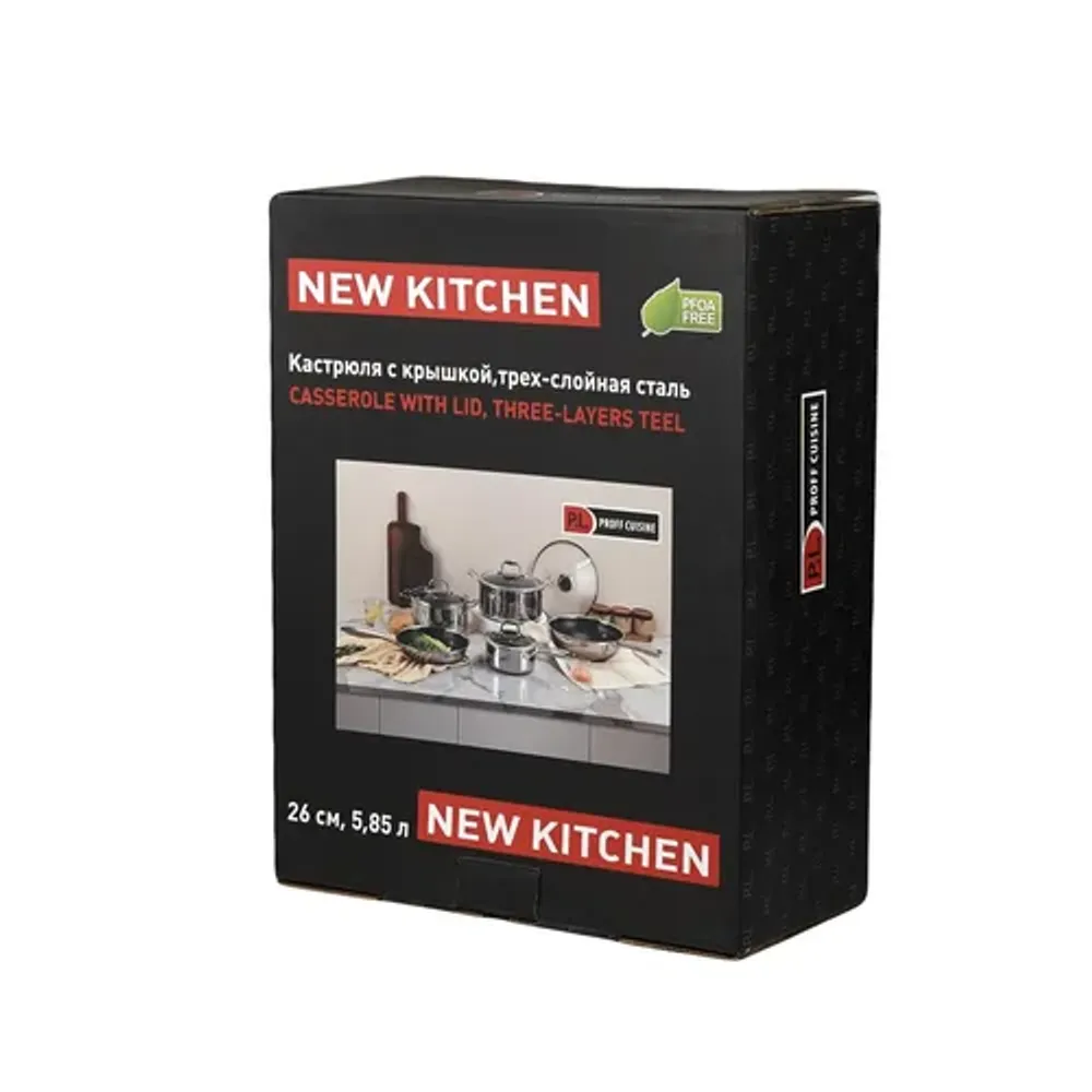 Кастрюля 5,8 л 26/23*18,5 см с крышкой New Kitchen Honeycombs нерж. с антиприг. покр. ИНДУКЦИЯ