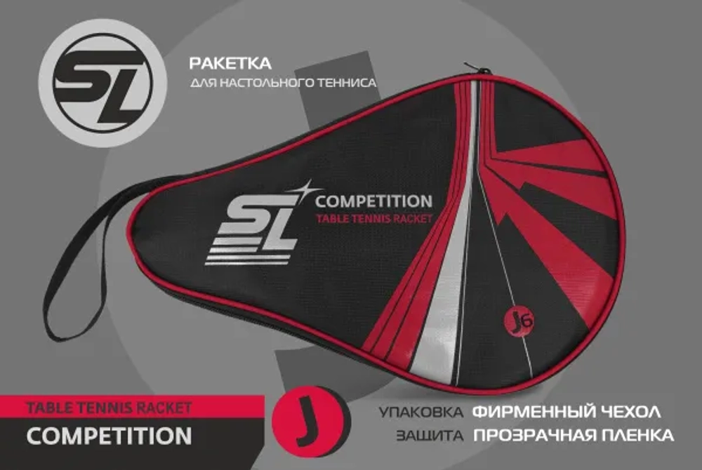Теннисная ракетка Start line J6