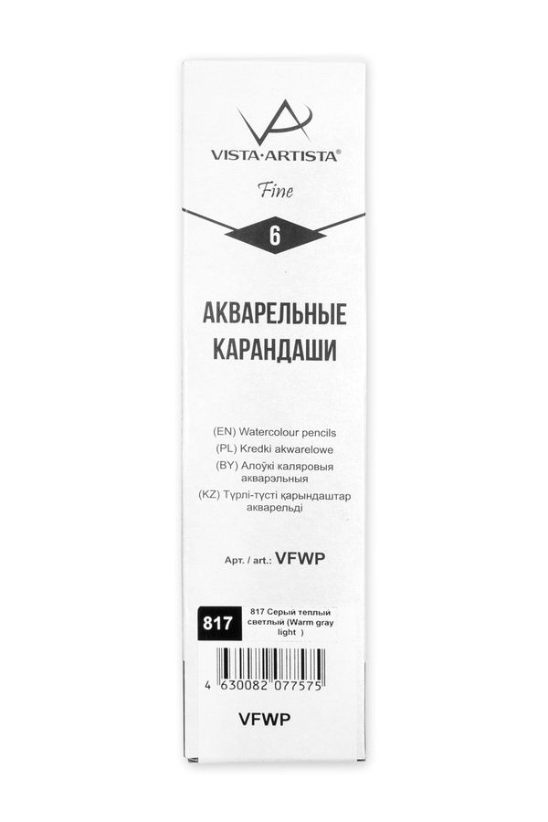 Карандаш акварельный заточенный, 6 шт, Серый теплый светлый (Warm gray light) 817, Vista-Artista Fine VFWP