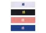Li-Ning Headband AQAS025