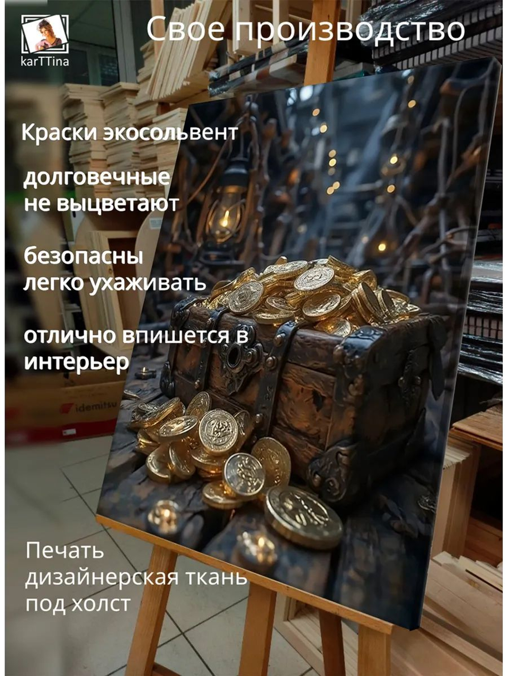 Картина "Цвета кораллов", для интерьера 50х70см 1шт.