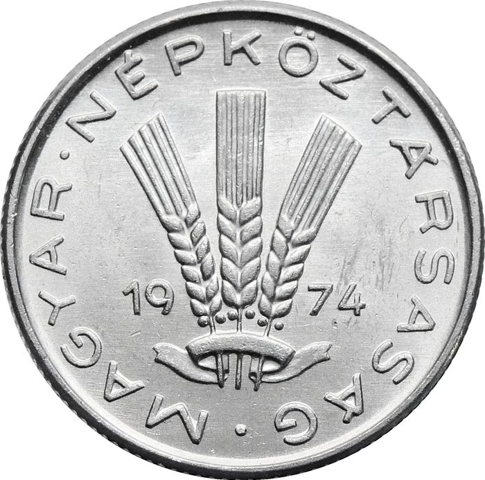 20 филлеров 1974 Венгрия UNC