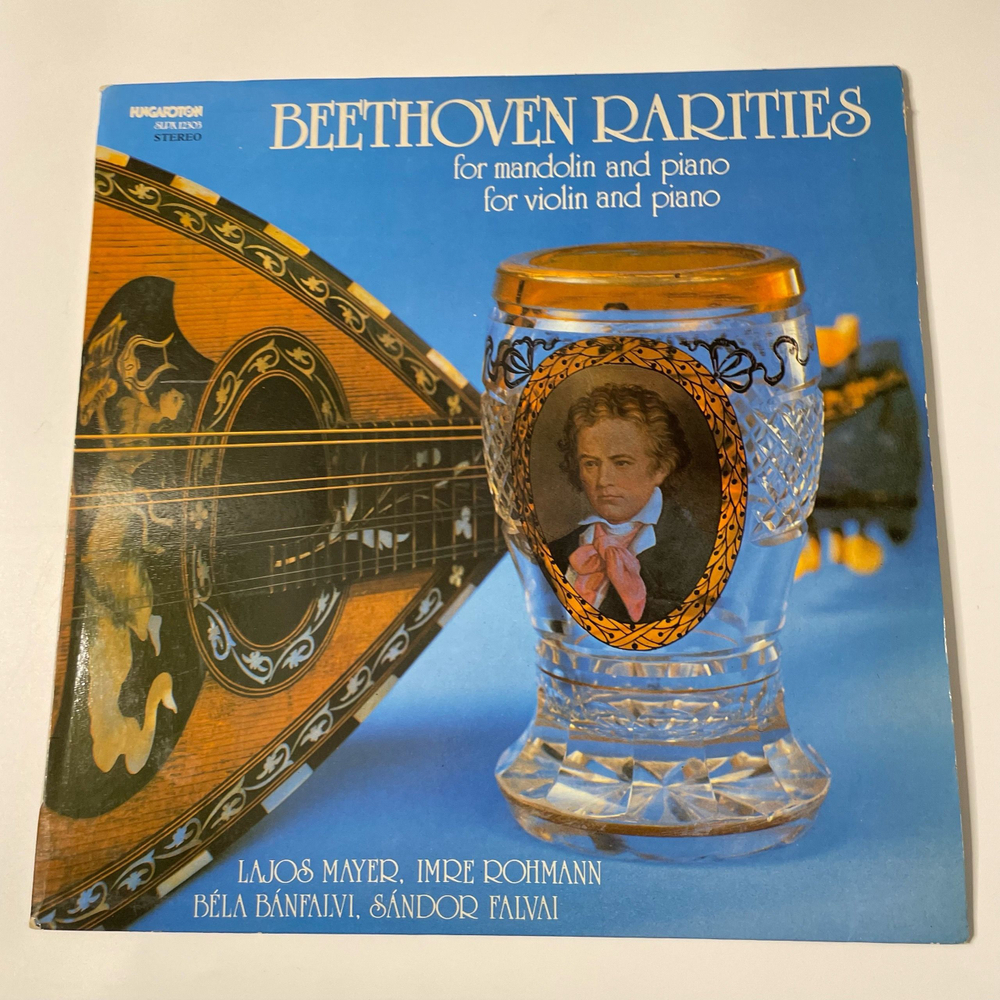 Винтажная виниловая пластинка LP Beethoven Бетховен, Beethoven Rarities (For Mandolin And Piano, For Violin And Piano) (Венгрия 1982)
