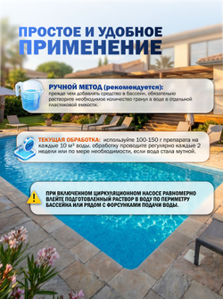 ДЕХЛОРАМИН, ведро 1кг