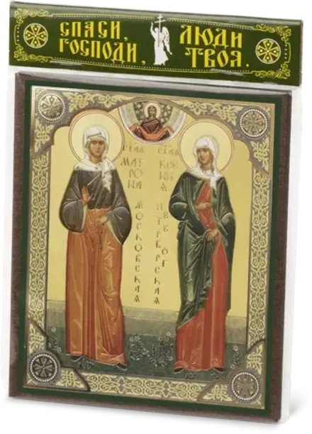 Икона "Матрона Московская и Ксения Петербургская" 10х12 на МДФ-6 (1012-1452)