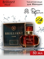 Туалетная вода для женщин "BRILLIANT NOIR" 50мл Россия