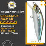 Воблер для рыбалки Pontoon21 Crackjack 78SP-SR, 78мм., 10.8гр., заглубление 0.7-1 м., цвет 005