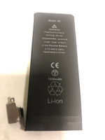 Аккумулятор для Apple iPhone 4S - Battery Collection (Премиум)