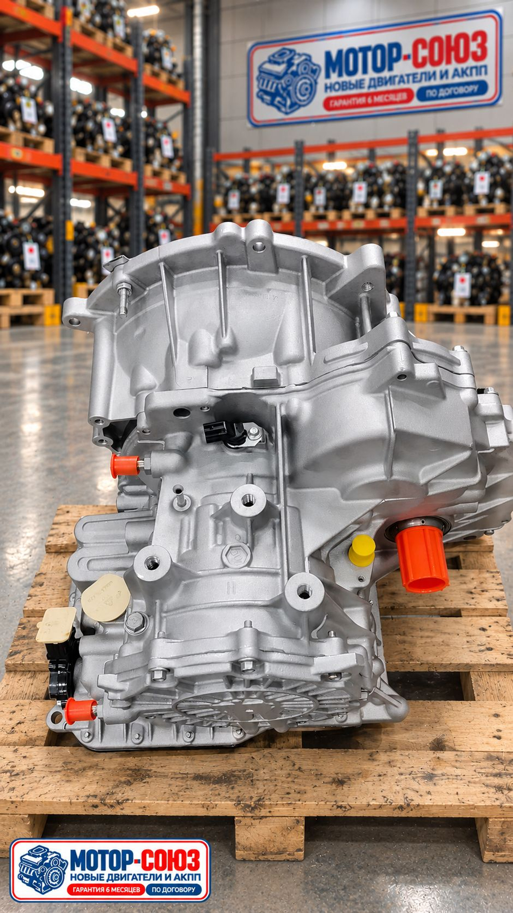 АКПП 4F27E Ford — восстановленная