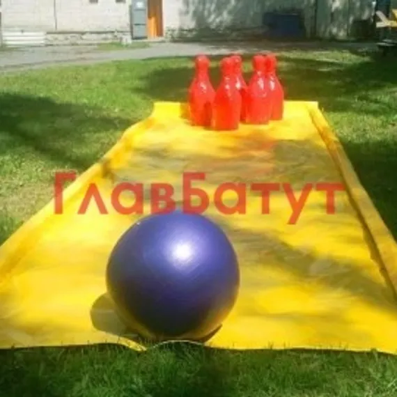 Гигантский боулинг