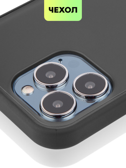 Чехол BROSCORP для Apple iPhone 13 Pro Max оптом (арт. IP13PROMAX-ST-TPU-BLACK-YELLOW)