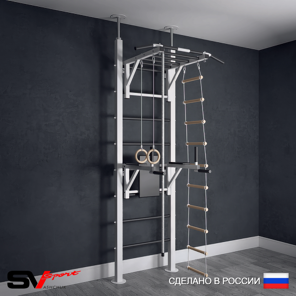 Шведская стенка Sv Sport враспор (Турник рукоход/Брусья/Канат/Кольца/Лестница)