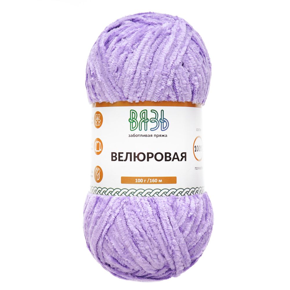 Пряжа Вязь Велюровая / уп.3 мот. по 100 г, 160 м, 16 св.сиреневый