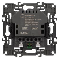 Розетка ЭРА Elegance 14-4108-03 2P+E 16A-250В со шторками с USB type-A+C 5В-3А алюминий | Розетки и выключатели