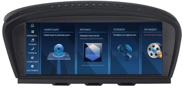 Магнитола для BMW 5-серия E60 2008-2010 CIC - FarCar BMW2021 монитор 8.8" на Android 13, Быстрая, CarPlay, 4G SIM-слот