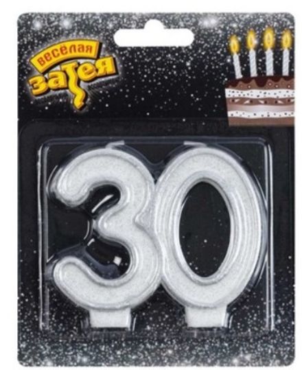 Свеча-цифра "30 серебро" 7 см