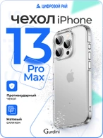 Чехол накладка iPhone 13 Pro Max 6.7" Gurdini Alba Series Protective Matte
