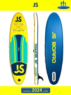Сапборд надувной сап борд sup board JS335 Yellow 335 см