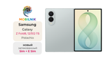 Samsung Galaxy Z Fold 8 12/512 ГБ Зеленый