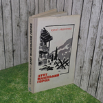 книга " Этот маленький город "