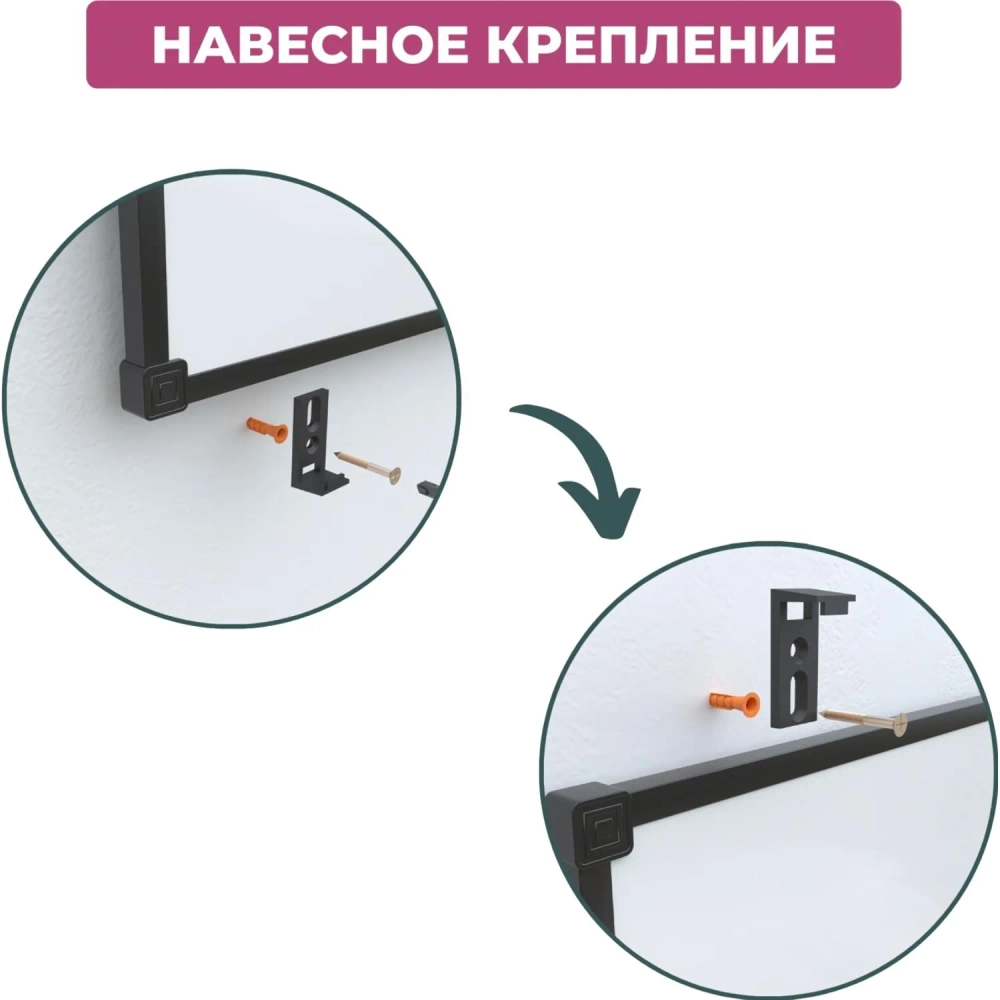 Доска магнитно-маркерная 90х120 Attache BlackFrame черная рама