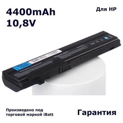 Аккумулятор iBatt 4400mAh, для HSTNN-DB0G AT901AA HSTNN-iB0F 532496-541 HSTNN-I71C 579027-001 HSTNN-OB0F HSTNN-UB0G