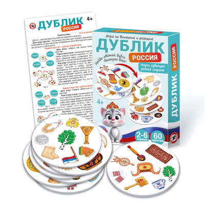 Дублик "Россия. Я люблю свою страну" 60 карточ. (Р.С.)