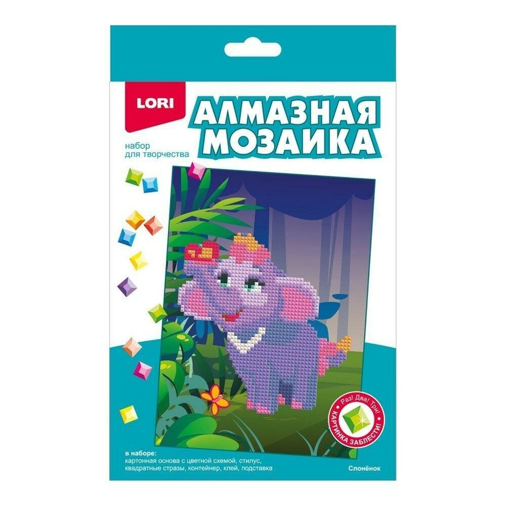 Алмазная мозаика 15*20см "Слонёнок" (Lori)
