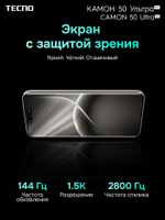 Tecno Смартфон Camon 50 Ultra 5G Ростест (EAC) 8/256 ГБ, Nano-SIM, черный