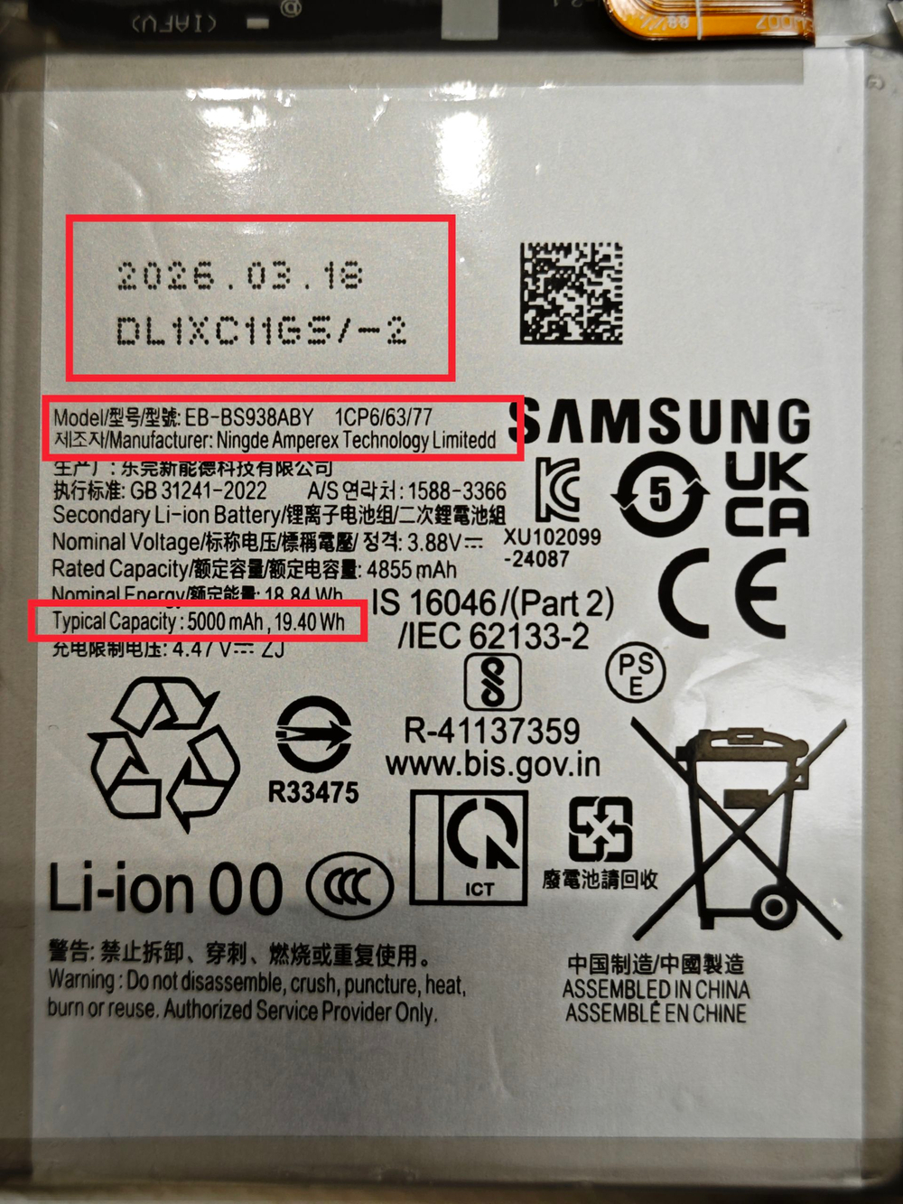 Аккумулятор для Samsung S25 (EB-BS931ABY) Категория: "ПРЕМИУМ КАЧЕСТВО" АКБ 4000mAh Li-ion Polymer