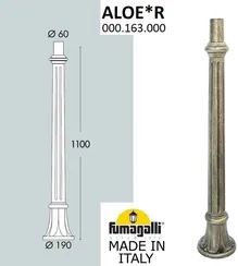 Столб для светильника  000.163.000.B0 Fumagalli