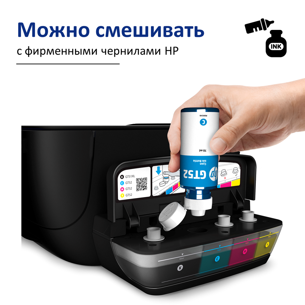 Чернила краска для принтера HP GT51 GT52, набор 5х100 мл.