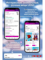 Искусственное растение