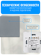 Умный клавишный ZigBee выключатель Smart Aura