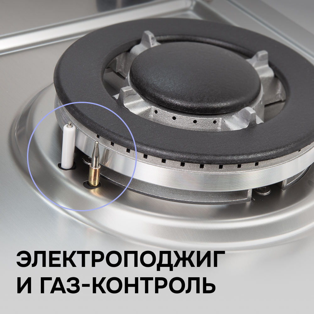 Газовая варочная панель Zigmund & Shtain GN 98.61 S