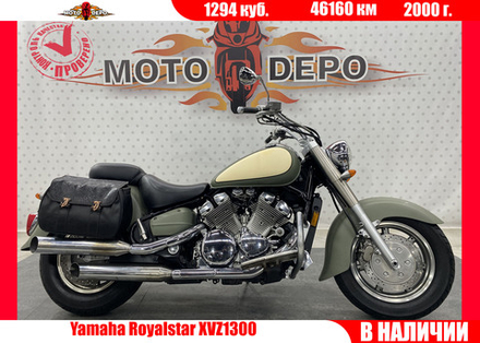 Yamaha Royalstar XVZ1300 1996