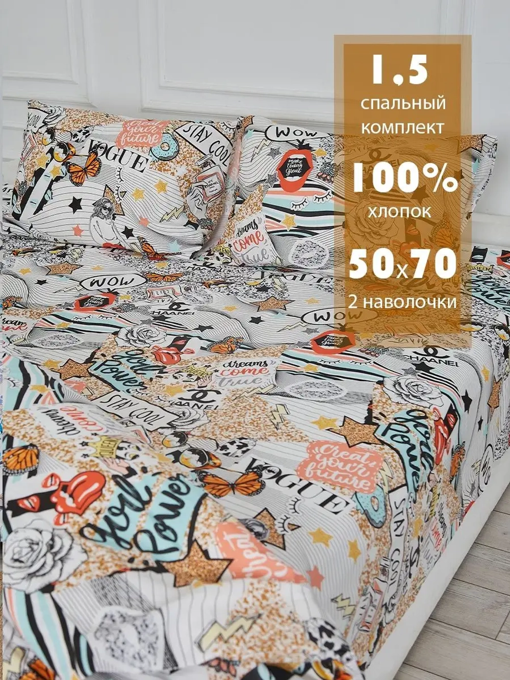 Комплект постельного белья 1,5 спальный Милан 2 нав. 50х70