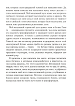 Геката. Богиня ведьм