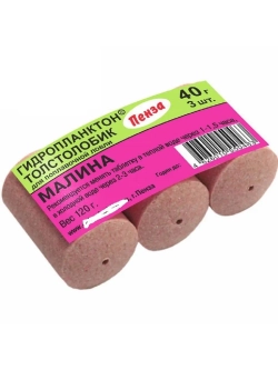 Гидропланктон 40гр.х3шт Малина