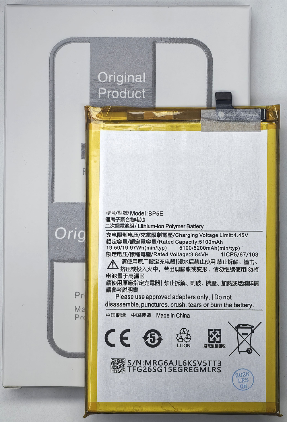 АКБ Батарея Аккумулятор Xiaomi BP5E Redmi A5/ Poco C71 100% Capacity