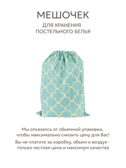 Постельное белье 2 спальное перкаль Клевер Ван Клифф