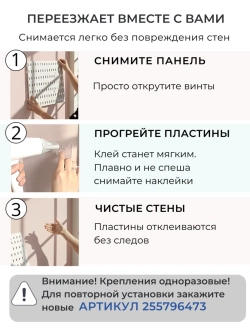 Настенный органайзер для канцелярии MAX22 Пегборд